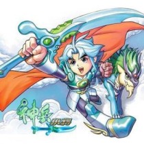 神兵小将